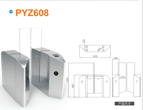 正定县平移闸PYZ608