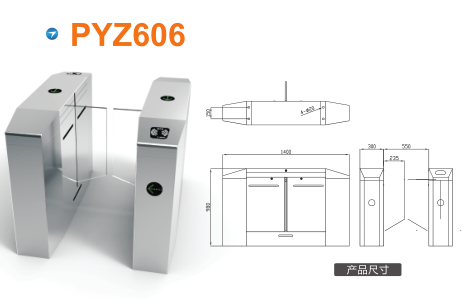 正定县平移闸PYZ606